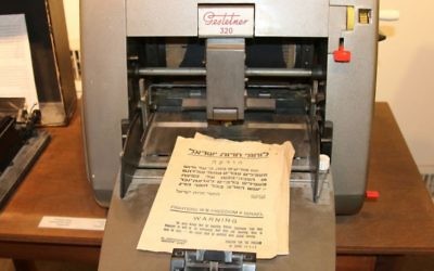 Une presse à imprimer utilisée par les membres du Lehi  pour sa propagande de soutien au groupe (Crédit : Shmuel Bar-Am)