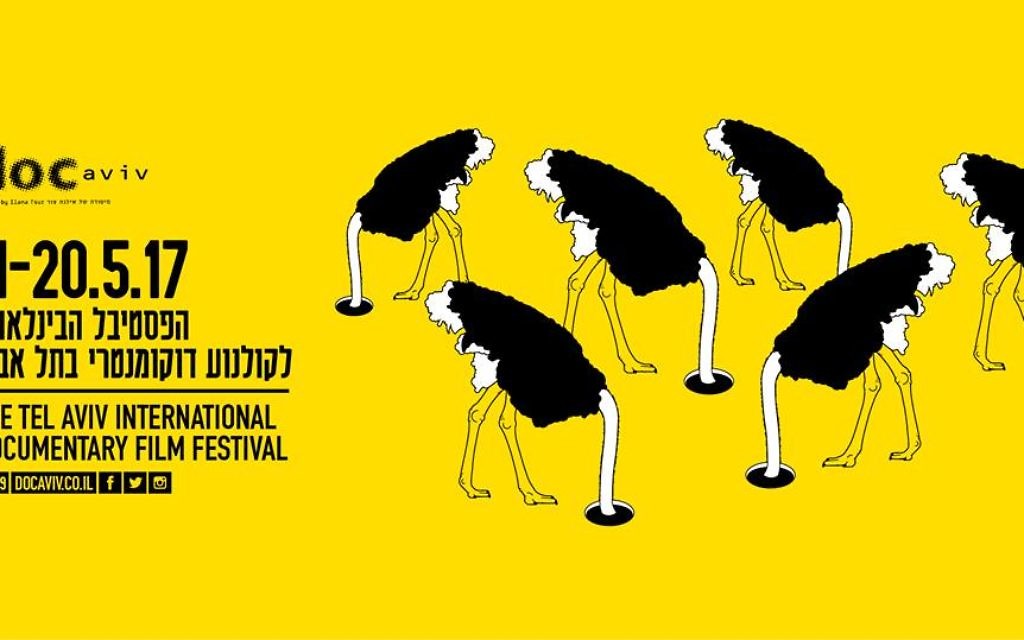 Affiche du festival documentaire Docaviv. (Crédit : Facebok/Docaviv) Affiche du festival documentaire Docaviv. (Crédit : Facebok/Docaviv)