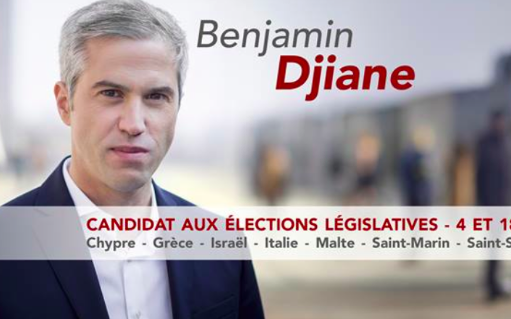 Affiche de campagne de Benjamin Djiane, candidat du PS dans la 8e circonscription des Français de l'étranger. (Crédit : autorisation) Affiche de campagne de Benjamin Djiane, candidat du PS dans la 8e circonscription des Français de l'étranger. (Crédit : autorisation)