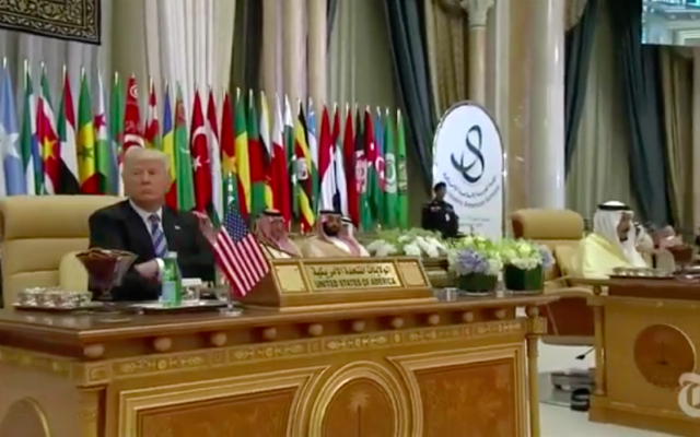 Le président américain Donald Trump pendant le sommet arabo-islamico-américain à Riyad, en Arabie saoudite, le 21 mai 2017. (Crédit : capture d'écran YouTube) Le président américain Donald Trump pendant le sommet arabo-islamico-américain à Riyad, en Arabie saoudite, le 21 mai 2017. (Crédit : capture d'écran YouTube)