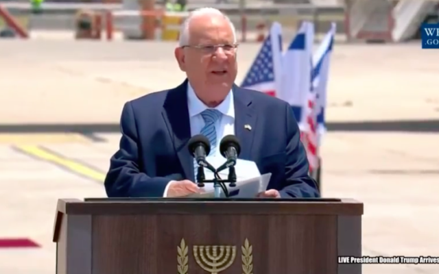 Reuven Rivlin, le 22 mai 2017 (Crédit : Capture d’écran YouTube) Reuven Rivlin, le 22 mai 2017 (Crédit : Capture d’écran YouTube)