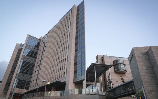 L'hôpital Hadassah Ein Karem à Jérusalem, le 15 janvier 2017 (Crédit : Nati Shohat / Flash90) L'hôpital Hadassah Ein Karem à Jérusalem, le 15 janvier 2017 (Crédit : Nati Shohat / Flash90)