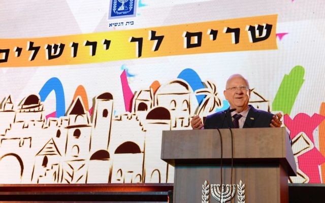 Le président Reuven Rivlin pendant une cérémonie pour Yom Yeroushalayim, à sa résidence officielle de Jérusalem, le 23 mai 2017. (Crédit : Mark Neyman/GPO)