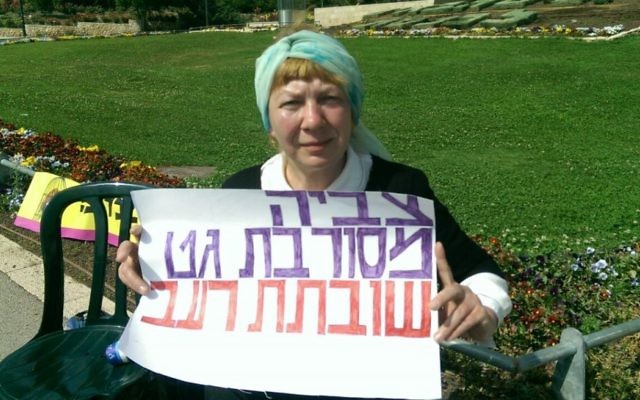 Zvia Gordetsky fait la grève de la faim devant la Knesset après s'être vue refuser le divorce depuis 17 ans, en mai 2017. (Crédit : autorisation) Zvia Gordetsky fait la grève de la faim devant la Knesset après s'être vue refuser le divorce depuis 17 ans, en mai 2017. (Crédit : autorisation)
