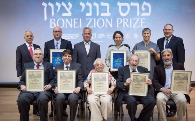 Les lauréats du prix Bonei Zion 2017, à l'issue de la cérémonie qui a eu lieu de 26 juin 2017 à la Knesset (Crédit : Shahar Azran) Les lauréats du prix Bonei Zion 2017, à l'issue de la cérémonie qui a eu lieu de 26 juin 2017 à la Knesset (Crédit : Shahar Azran)