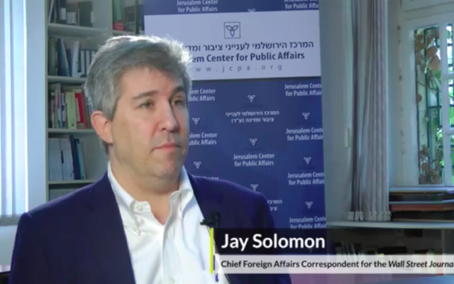 Jay Solomon (Crédit : Capture d’écran YouTube)