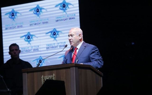 Le Premier ministre Benjamin Netanyahu pendant un évènement Taglit à Rishon Lezion, le 25 juin 2017. (Crédit : Erez Uzir) Le Premier ministre Benjamin Netanyahu pendant un évènement Taglit à Rishon Lezion, le 25 juin 2017. (Crédit : Erez Uzir)