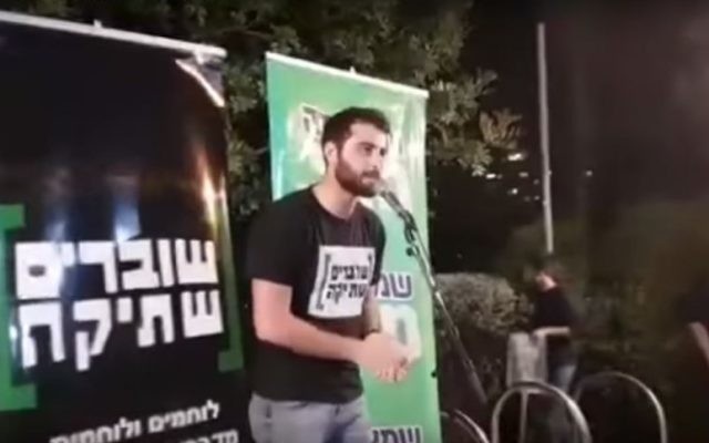 Dean Issacharoff, porte-parole de Breaking the Silence, dit avoir frappé un manifestant palestinien passif à Hébron, pendant un rassemblement, en avril 2017. (Crédit : capture d'écran YouTube/hakolhayehudi)