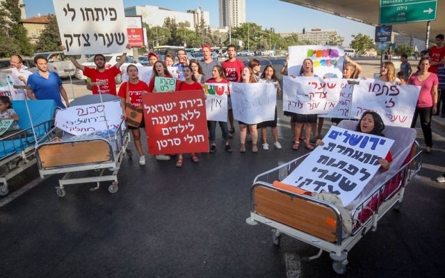 Manifestation de parents et soutiens des enfants souffrant d'un cancer du service d'onco-hématologie pédiatrique de l'hôpital Hadassah Ein Kerem à Jérusalem, le 27 juin 2017. (Crédit : Yonatan Sindel/Flash90) Manifestation de parents et soutiens des enfants souffrant d'un cancer du service d'onco-hématologie pédiatrique de l'hôpital Hadassah Ein Kerem à Jérusalem, le 27 juin 2017. (Crédit : Yonatan Sindel/Flash90)