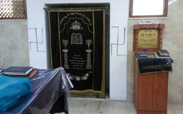 Les croix gammées peintes sur les murs d'une synagogue dans le quartier de Nahlaot, dans le centre de Jérusalem, le 21 juin 2017 (Autorisation : Police de Jérusalem) Les croix gammées peintes sur les murs d'une synagogue dans le quartier de Nahlaot, dans le centre de Jérusalem, le 21 juin 2017 (Autorisation : Police de Jérusalem)