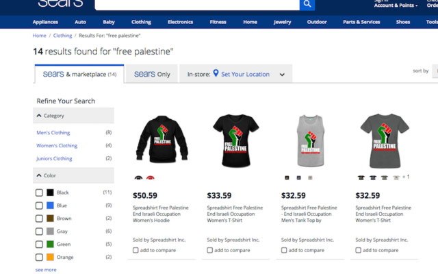 Capture d'écran des T-Shirts avec le slogan 'Free Palestine" vendus sur le site du groupe de distribution Sears, le 6 juin 2017. (Crédit : Sears.com via JTA) Capture d'écran des T-Shirts avec le slogan 'Free Palestine" vendus sur le site du groupe de distribution Sears, le 6 juin 2017. (Crédit : Sears.com via JTA)