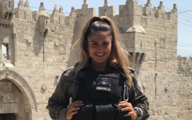 Hadas Malka, 23 ans, garde-frontière, a été tuée dans une attaque au couteau dans la Vieille Ville de Jérusalem, le 16 juin 2017. (Crédit : autorisation) Hadas Malka, 23 ans, garde-frontière, a été tuée dans une attaque au couteau dans la Vieille Ville de Jérusalem, le 16 juin 2017. (Crédit : autorisation)