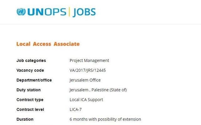 Une offre d'emploi parue pour un travail à Jérusalem dans 'l"'était de la Palestine' publiée par le Bureau des Natio​​ns unies pour les services d'appui aux projets en juin 2017 (Autorisation)
