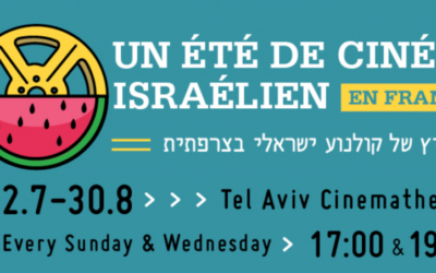 Le Festival du film israélien en langue française se déroulera du 2 juillet au 30 aout (Crédit: capture d'écran Institut français d'Israël)