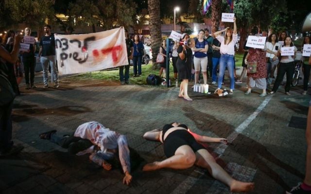 Mise en scène pour appeler la police à en faire davantage pour prévenir les homicides contre les femmes, à Tel Aviv, le 11 juin 2017. (Crédit : Flash90) Mise en scène pour appeler la police à en faire davantage pour prévenir les homicides contre les femmes, à Tel Aviv, le 11 juin 2017. (Crédit : Flash90)