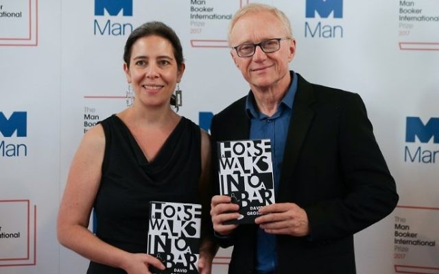 Jessica Cohen, traductrice américaine, à gauche, et l'auteur israélien David Grossman, avec son livre Un cheval entre dans un bar, lauréats du prix littéraire Man Booker International Prize, à Londres, le 13 juin 2017. (Crédit : Daniel Leal-Olivas/AFP)