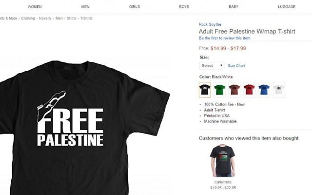 Un tee-shirt Free Palestine avec la carte couvrant tout le territoire israélien en vente sur Amazon, le 8 juin 2017. (Crédit : capture d'écran Amazon) Un tee-shirt Free Palestine avec la carte couvrant tout le territoire israélien en vente sur Amazon, le 8 juin 2017. (Crédit : capture d'écran Amazon)