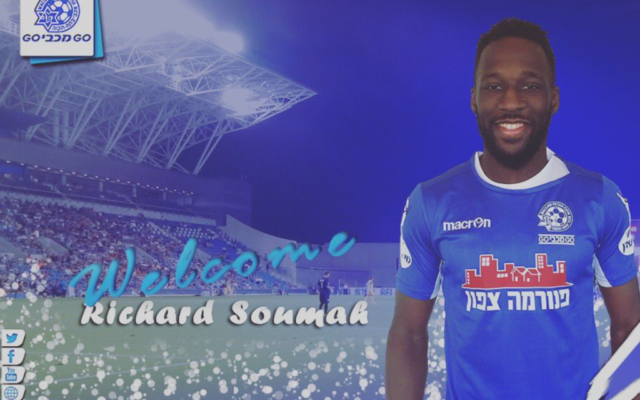 Le Maccabi Petah Tikva souhaite la bienvenue à Richard Soumah sur Twitter, en juin 2017. (Crédit : capture d'écran Twitter/Maccabi Petah Tikva)