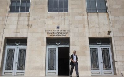 Photo illustrative d'un gardien de sécurité en dehors du tribunal de première instance de Jérusalem. (Crédit : Yonatan Sindel / Flash90)