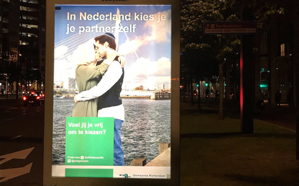 Une affiche encourage le libre choix de son partenaire amoureux dans la ville néerlandaise de Rotterdam, le 25 mai 2017 (Autorisation : Femme for Freedom)