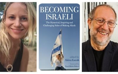 Sarah Tuttle Singer et Yossi Klein Halevy font partie de ceux qui ont partagé leur histoire dans 'Becoming Israeli'