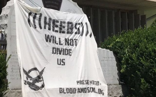 Une bannière antisémite drapée sur un mémorial de la Shoah à Lakewood, dans le New Jersey, le 2 juillet 2017. (Crédit: ADL)