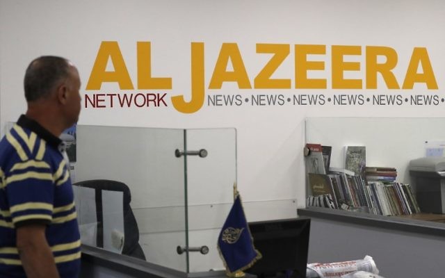 Le bureau de la chaîne qatarie Al-Jazeera à Jérusalem, le 31 juillet 2017. (Crédit : Ahmad Gharabli/AFP) Le bureau de la chaîne qatarie Al-Jazeera à Jérusalem, le 31 juillet 2017. (Crédit : Ahmad Gharabli/AFP)