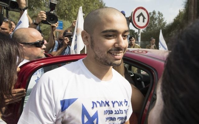 L'ancien soldat Elor Azaria à son arrivée à la prison militaire de Tsrifin, à Rishon Lezion, le 9 août 2017. (Crédit : Jack Guez/AFP) L'ancien soldat Elor Azaria à son arrivée à la prison militaire de Tsrifin, à Rishon Lezion, le 9 août 2017. (Crédit : Jack Guez/AFP)