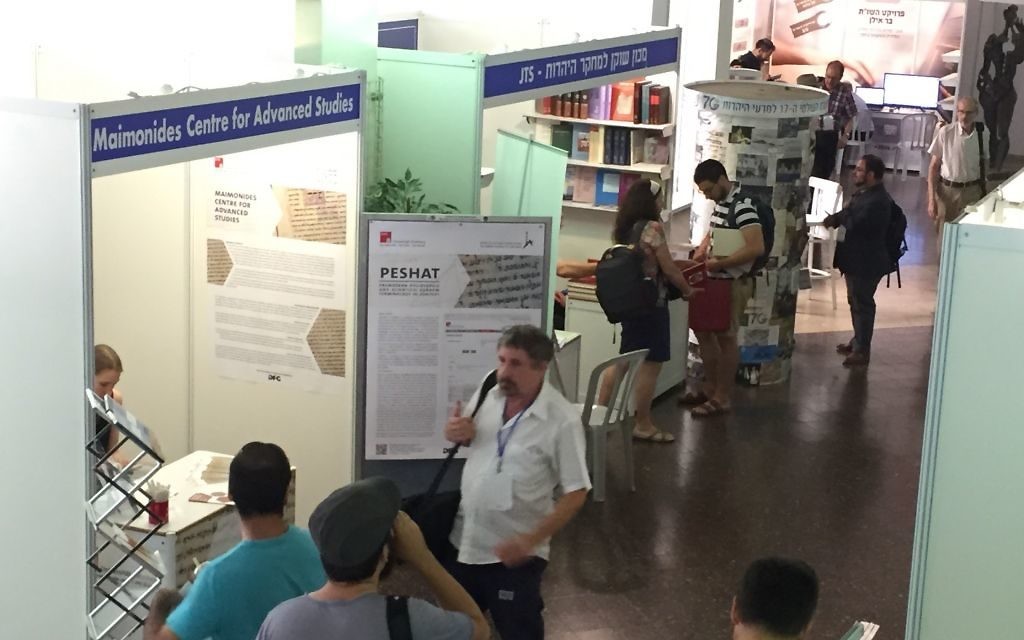 Le 17e Congrès mondial d'études juives de l'université hébraïque de Jérusalem, entre le 6 et le 10 août 2017. (Crédit : Amanda Borschel-Dan/Times of Israël)