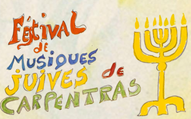 Affiche du 16e festival de musiques juives de Carpentras qui se tiendra du 6 au 10 août (Crédit: capture d'écran) Affiche du 16e festival de musiques juives de Carpentras qui se tiendra du 6 au 10 août (Crédit: capture d'écran)
