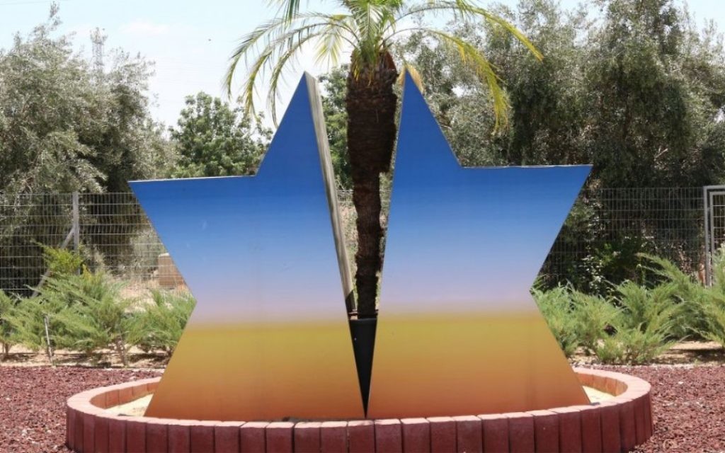Une sculpture à l'extérieur du Centre des visiteurs de Nitzan, qui donne un aperçu du sentiment de « déracinement » des communautés de Gush Katif pendant le désengagement de Gaza en 2005 (Crédit : Shmuel Bar-Am)
