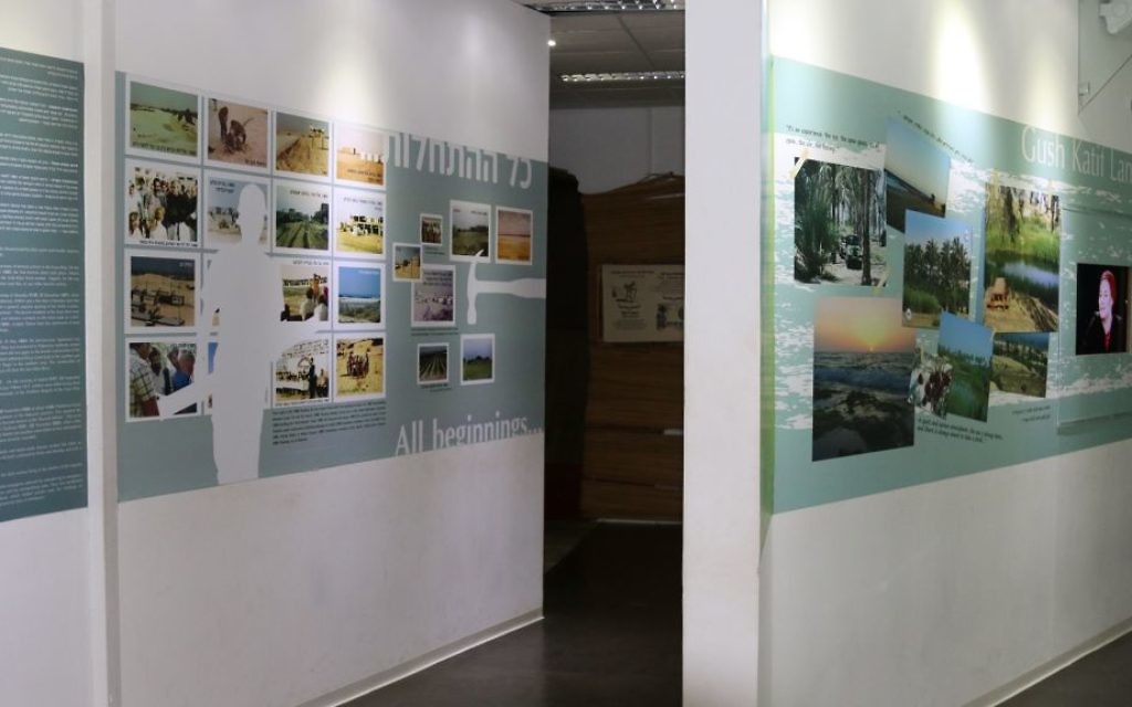 Une exposition au Centre des visiteurs de Nitzan (Crédit : Shmuel Bar-Am)