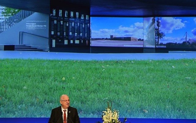 Le président Reuven Rivlin pendant l'inauguration du mémorial dédié aux onze athlètes israéliens tués dans l'attentat des JO de Munich de 1972, à Munich, le 6 septembre 2017. (Crédit : Christof Stache/AFP)