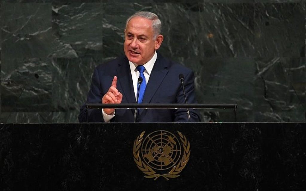 Le Premier ministre  Benjamin Netanyahu devant la 72e session de l'Assemblée générale des Nations unies, à New York, le 19 septembre 2017. (Crédit :  Timothy A. Clary/AFP)