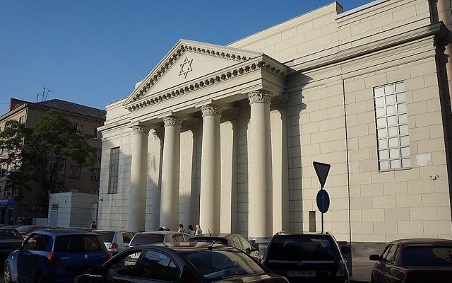 La Synagogue rose dorée à Dnipro, en Ukraine. (Crédit : CC BY-SA4.0 Skoropadsky/Wikipedia) La Synagogue rose dorée à Dnipro, en Ukraine. (Crédit : CC BY-SA4.0 Skoropadsky/Wikipedia)