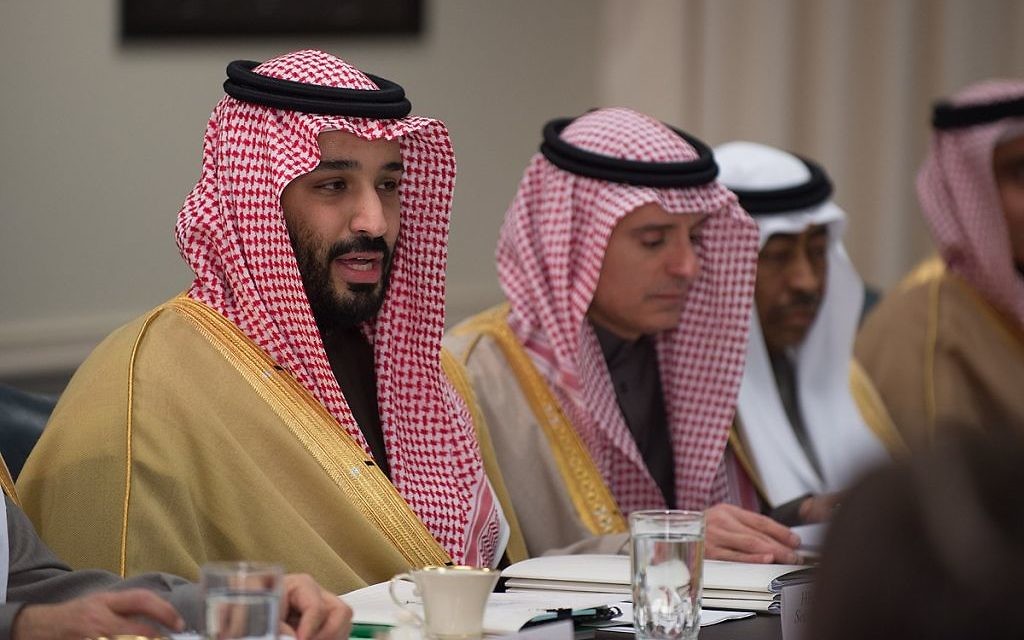 Mohammed ben Salmane Al Saoud, prince héritier de la couronne d'Arabie saoudite, le 16 mars 2017. (Crédit : Pentagone/domaine public/WikiCommons) Mohammed ben Salmane Al Saoud, prince héritier de la couronne d'Arabie saoudite, le 16 mars 2017. (Crédit : Pentagone/domaine public/WikiCommons)