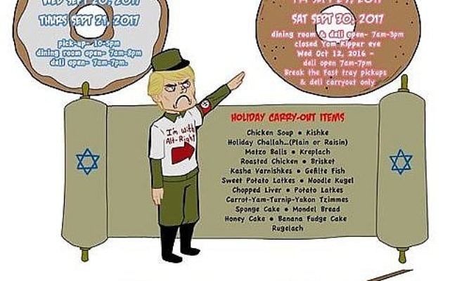 Le menu spécial pour les fêtes du traiteur Max's Deli de Chicago, publié en août 2017. (Crédit : Facebook) Le menu spécial pour les fêtes du traiteur Max's Deli de Chicago, publié en août 2017. (Crédit : Facebook)