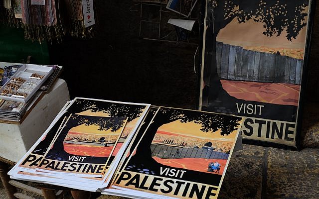 L'affiche "Visitez la Palestine" revisitée avec la barrière de sécurité israélienne. Illustration. (Crédit : Judah Ari Gross/Times of Israël) L'affiche "Visitez la Palestine" revisitée avec la barrière de sécurité israélienne. Illustration. (Crédit : Judah Ari Gross/Times of Israël)