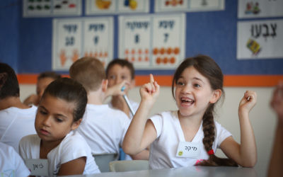 Des enfants du cours préparatoire dans leur classe de l'école Borohov, à Givatayim , le jour de la rentrée, le 1er septembre 2017. (Crédit :  Miriam Alster/Flash90)