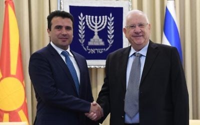 Zoran Zaev, Premier ministre de Macédoine, à gauche, avec le président Reuven Rivlin, à la résidence présidentielle officielle, à Jérusalem, le 3 septembre 2017. (Crédit : Mark Neiman/GPO)