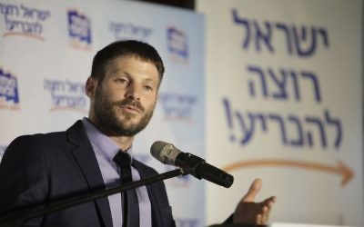 Bezalel Smotrich, député du parti HaBayit HaYehudi, pendant la conférence de l'Union nationale à Jérusalem, le 12 septembre 2017. (Crédit :  Hillel Meir et Or Alexenberg)