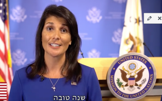 L'ambassadrice américaine Nikki Haley souhaite une bonne année dans une compilation vidéo des ambassadeurs de l'ONU postée sur Facebook le 20 septembre 2017 (Capture d'écran : Facebook)