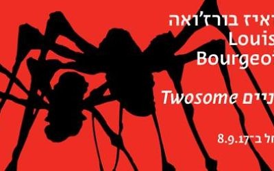 Affiche de l'exposition Twosome, consacrée à Louise Bourgeois au Musée d'Art de Tel Aviv,. (Crédit : autorisation)