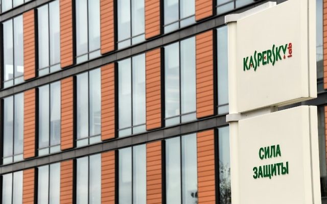 Le siège de Kaspersky Lab, leader russe du développement de logiciels antivirus, à Moscou, le 25 octobre 2017. (Crédit : Kirill Kudryavtsev/AFP) Le siège de Kaspersky Lab, leader russe du développement de logiciels antivirus, à Moscou, le 25 octobre 2017. (Crédit : Kirill Kudryavtsev/AFP)