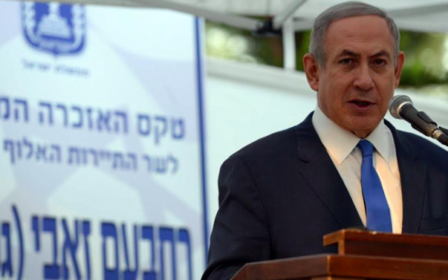 Benjamin Netanyahu à la cérémonie d'hommage à Rehavam Zeevi, ancien ministre assassiné, à la Knesset, le 1er novembre 2016. (Crédit : Haim Tzach / GPO) Benjamin Netanyahu à la cérémonie d'hommage à Rehavam Zeevi, ancien ministre assassiné, à la Knesset, le 1er novembre 2016. (Crédit : Haim Tzach / GPO)