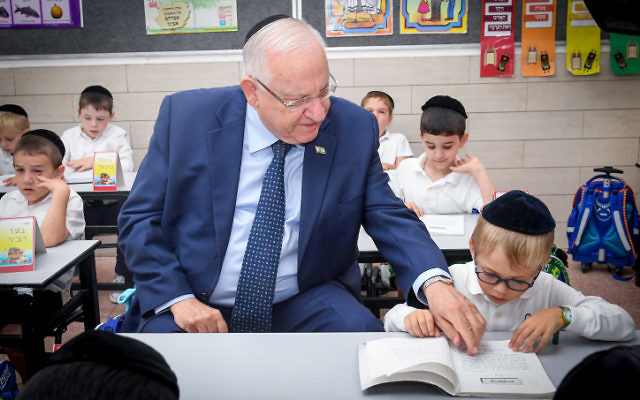 Le président Reuven Rivlin en visite dans l'école Boston Talmud Torah de Bnei Brak pour la rentrée scolaire, le 23 août 2017. (Crédit : Mark Neyman/GPO) Le président Reuven Rivlin en visite dans l'école Boston Talmud Torah de Bnei Brak pour la rentrée scolaire, le 23 août 2017. (Crédit : Mark Neyman/GPO)