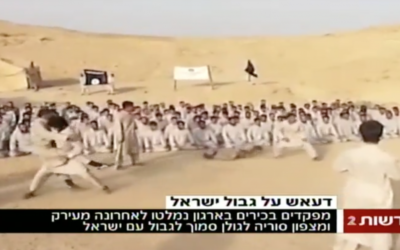 Camp d'entraînement de l'Etat islamique (Capture d'écran : Deuxième chaîne) Camp d'entraînement de l'Etat islamique (Capture d'écran : Deuxième chaîne)