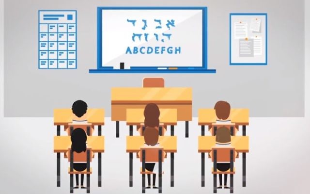 Capture d'écran de la campagne de collecte du Charidy Scholarship Fund pour aider les étudiants juifs. (Crédit : YouTube) Capture d'écran de la campagne de collecte du Charidy Scholarship Fund pour aider les étudiants juifs. (Crédit : YouTube)