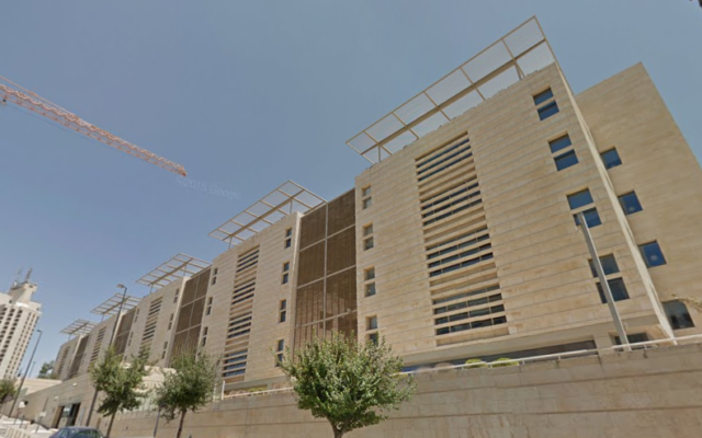 L'immeuble du ministère israélien de l'Economie à Jérusalem (Capture d'écran : Google Maps)