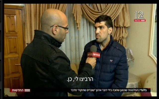 Faisal el-Natche, la victime de l'agression présumée du porte-parole de Breaking the Silence, Dean Issacharoff, parle à Hadashot News le 21 novembre 2017 (capture d'écran: Hadashot News)